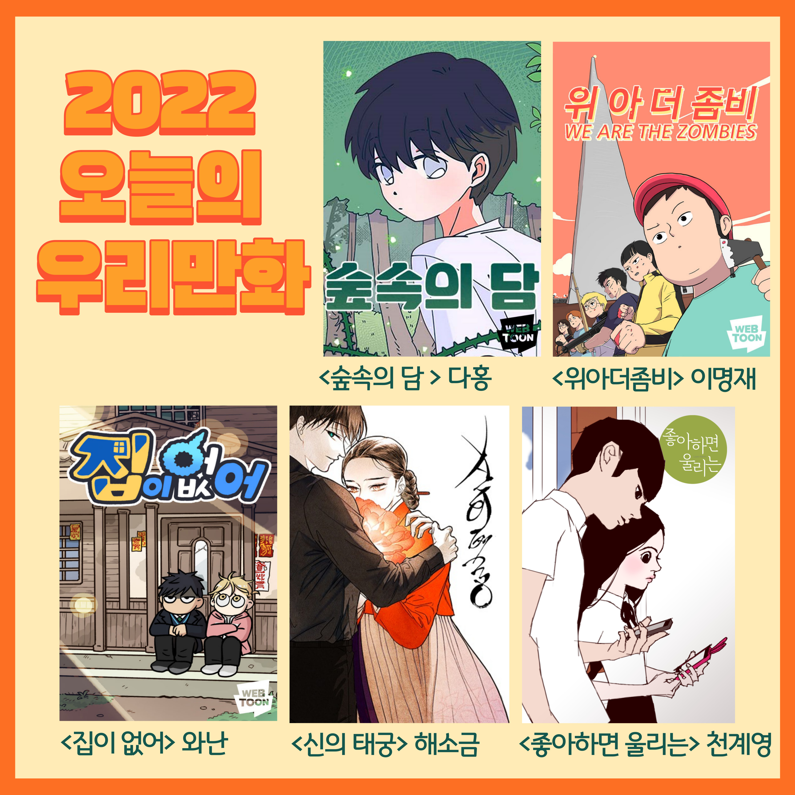 공지사항 :: (사)한국만화가협회