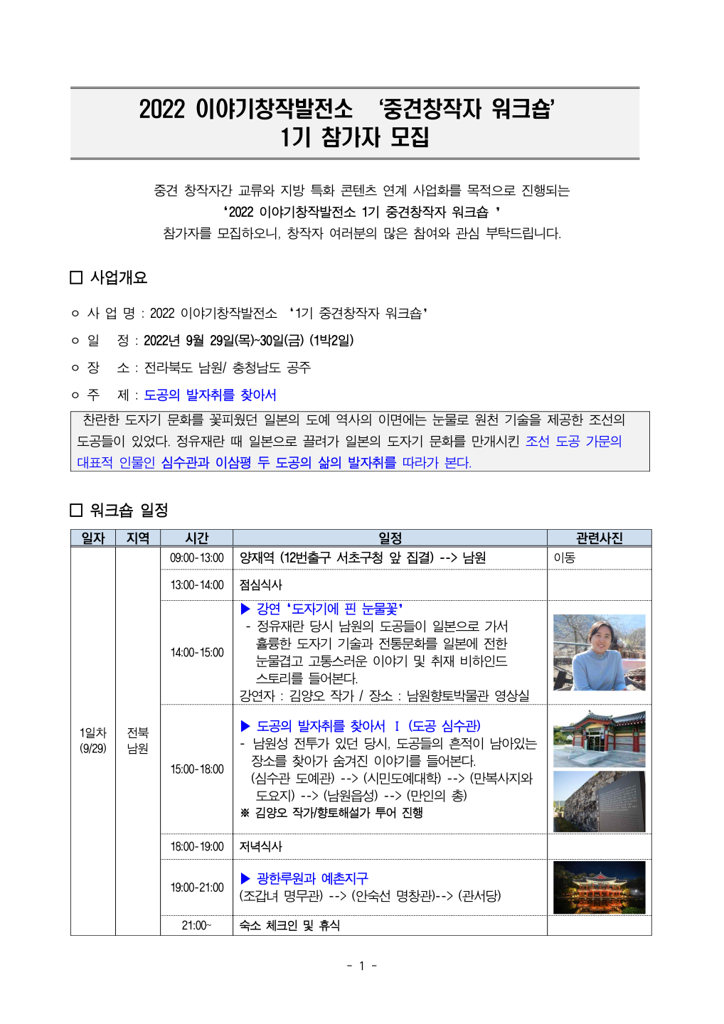 만화계 소식 :: (사)한국만화가협회