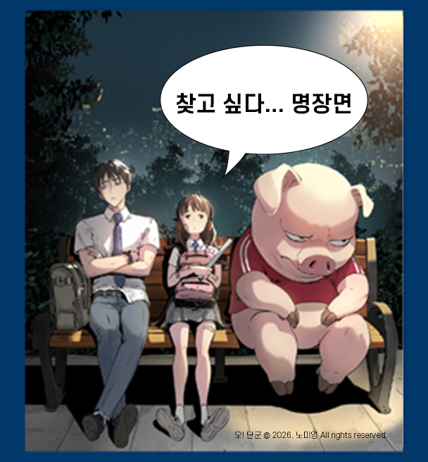 북살롱